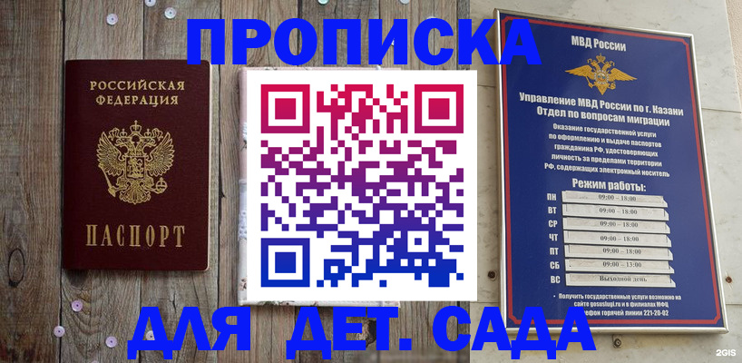 форма 3 в Братске